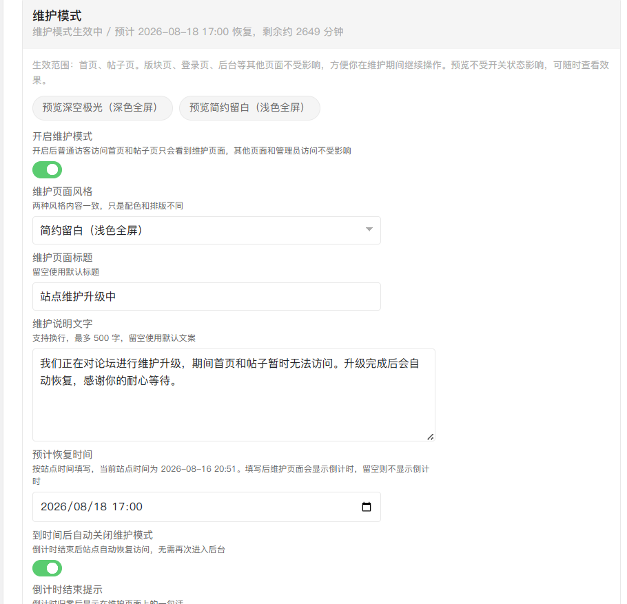 paste-20260816-145147.png