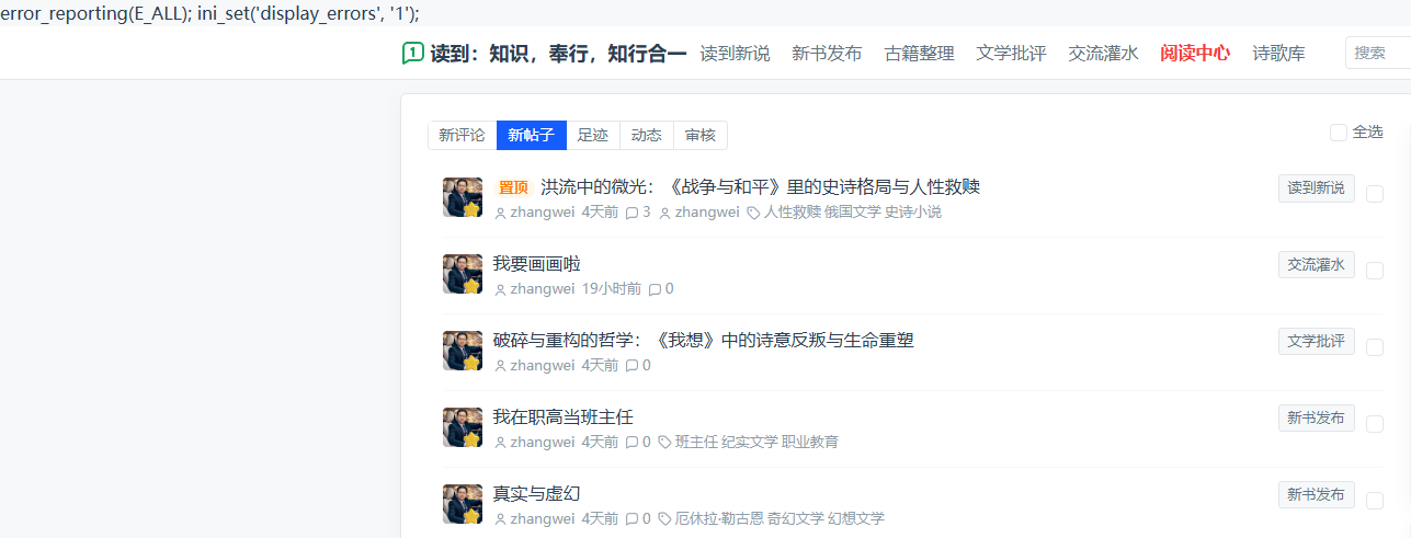 屏幕截图 2026-09-18 112005.png