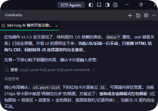 paste-20260812-140504.png