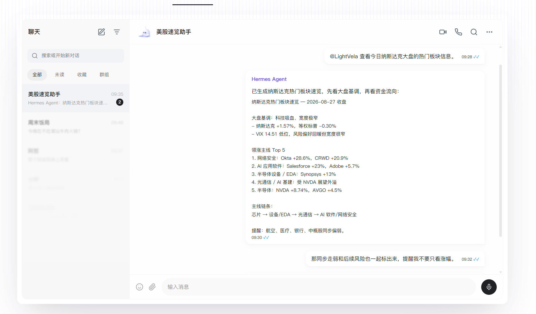 paste-20260927-235705.png