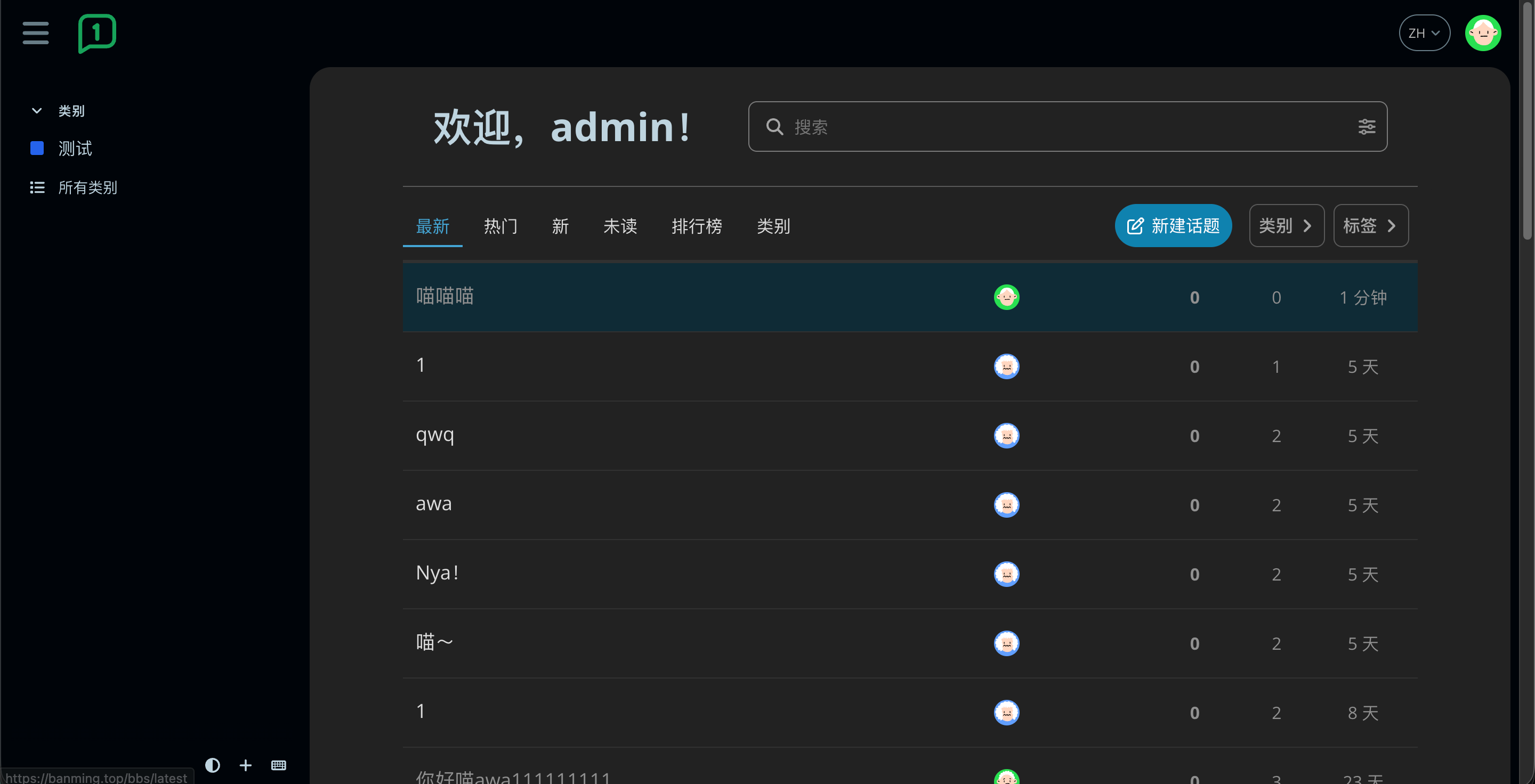 插件预览图 6