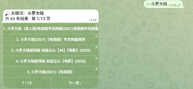 插件预览图 1