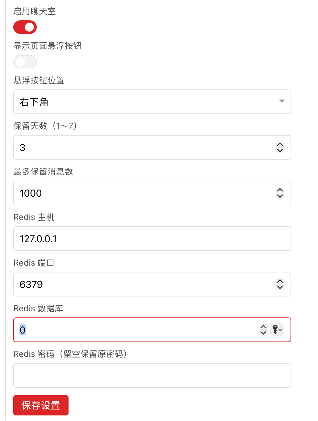 插件预览图 2