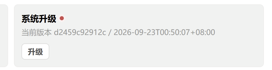 paste-20260924-222555.png