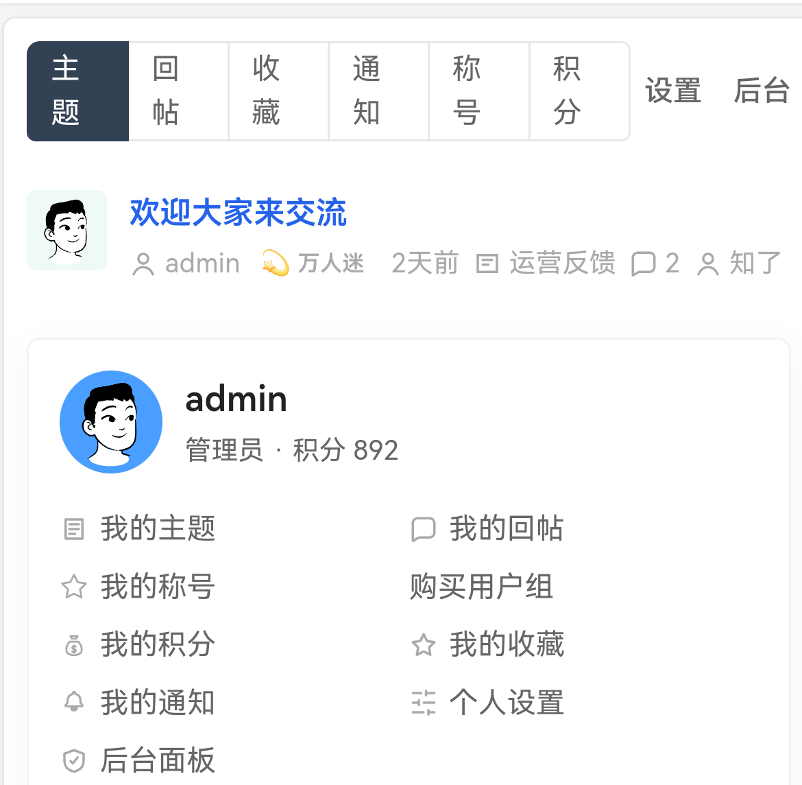 screenshot_20260815_010513.png