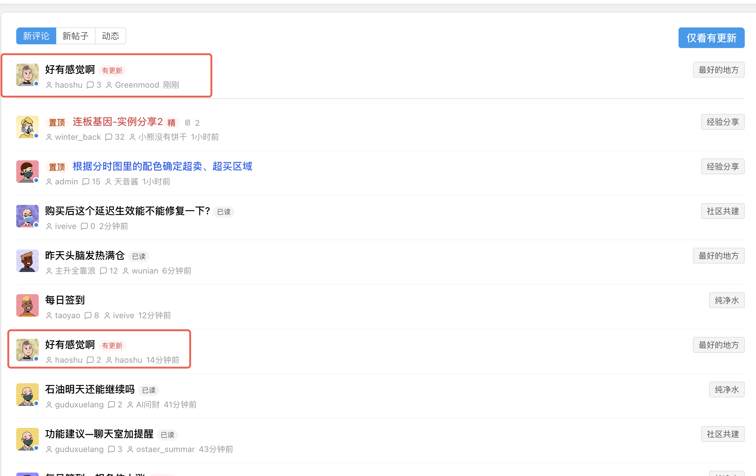 paste-20260915-134035.png