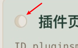 paste-20260928-161746.png