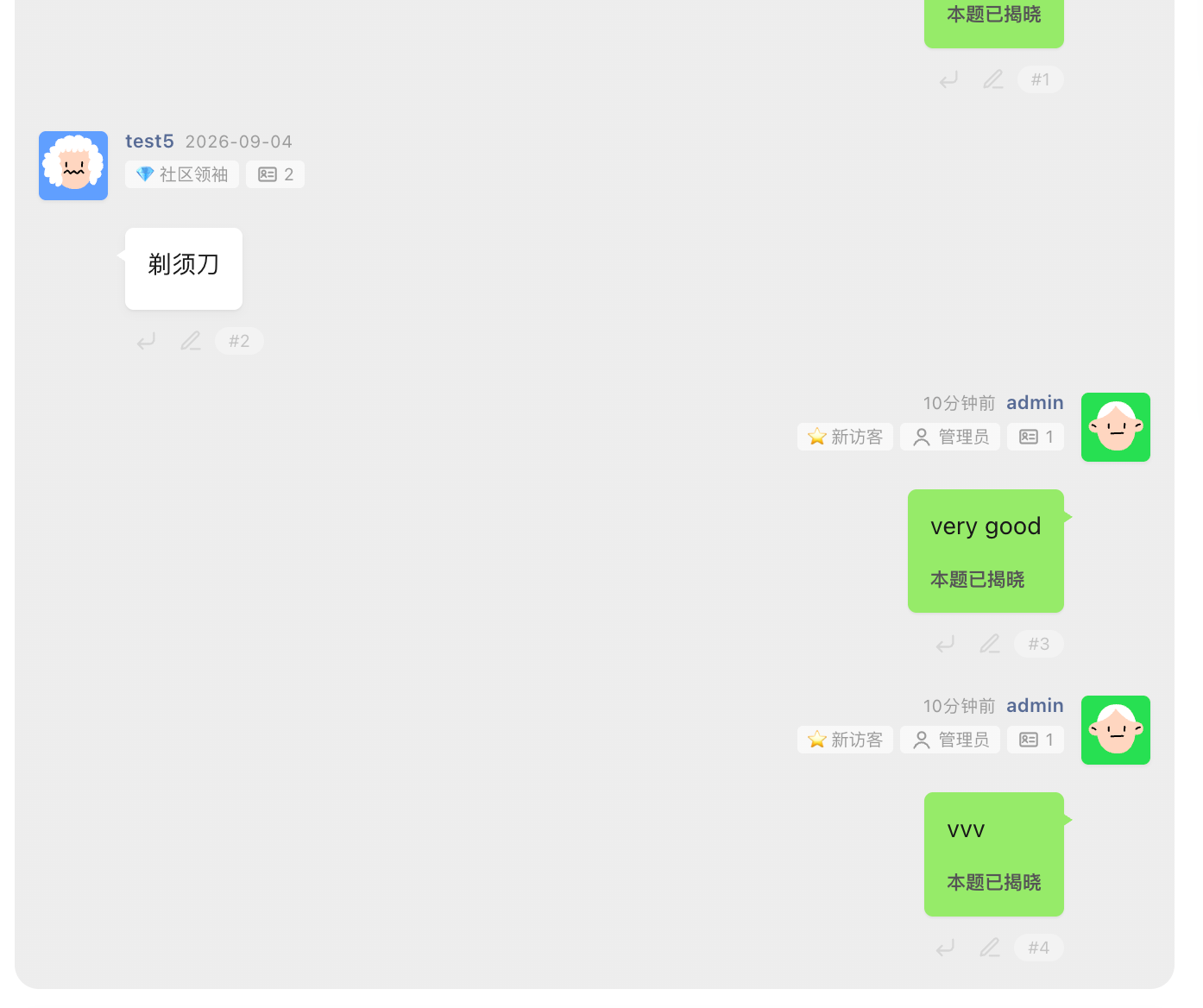 插件预览图 1