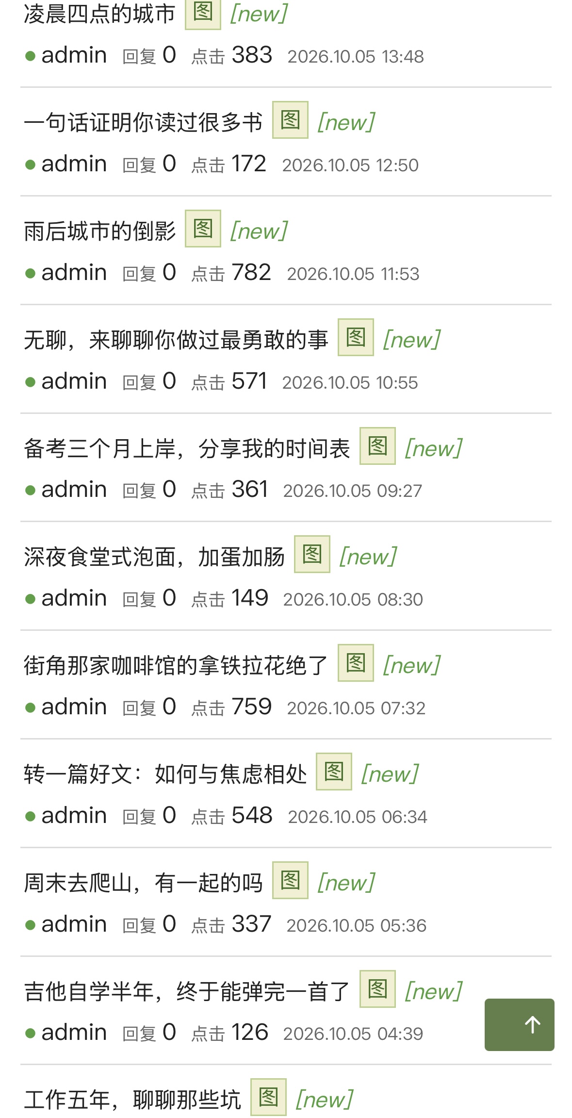 插件预览图 2