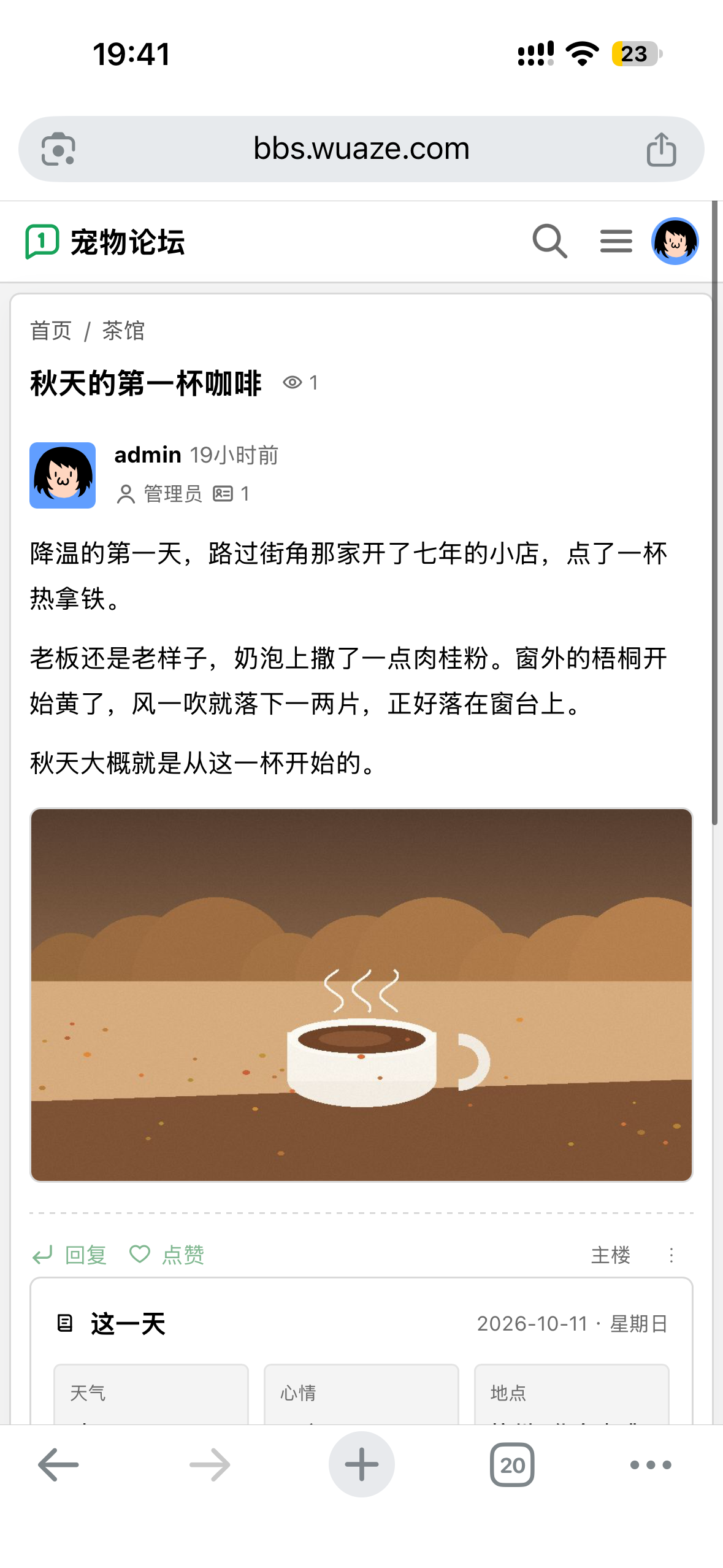 插件预览图 4
