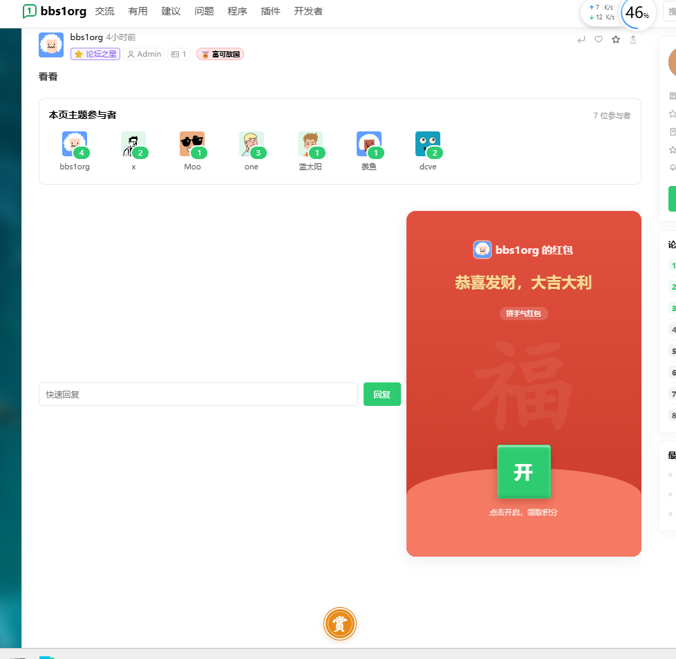 paste-20260830-111227.png