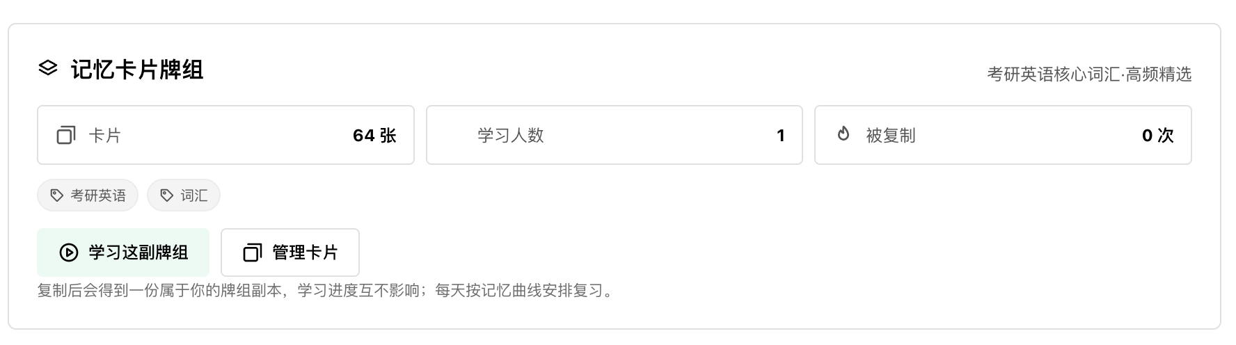 插件预览图 1