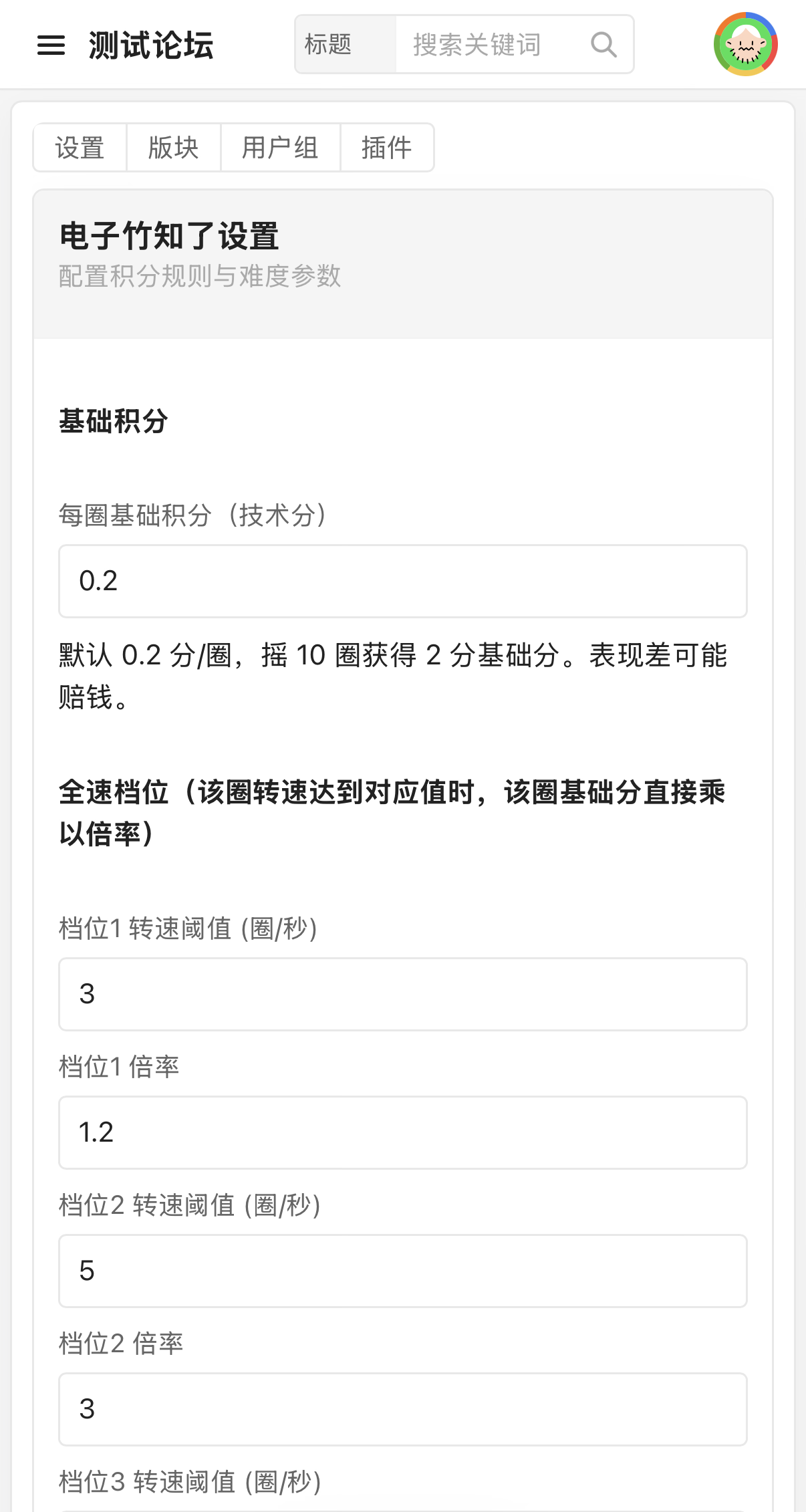 paste-20260814-165517.png
