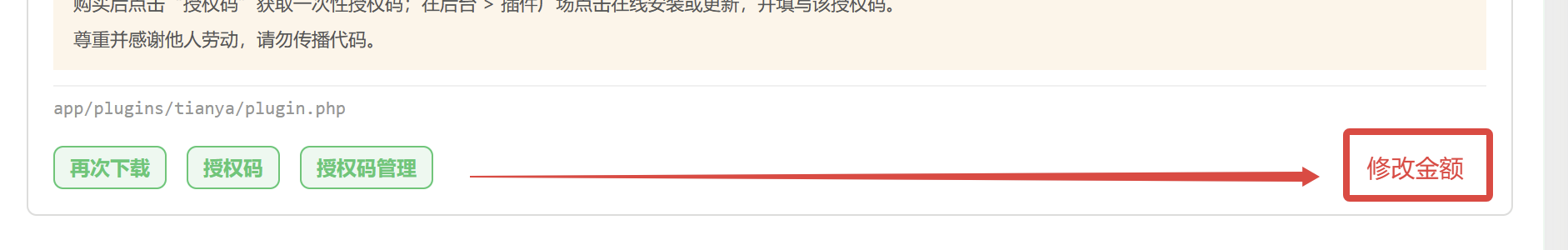 paste-20260916-233842.png