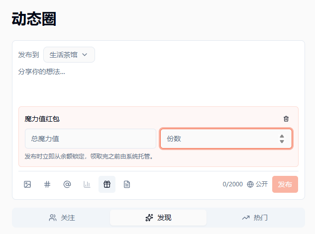 paste-20260827-204158.png