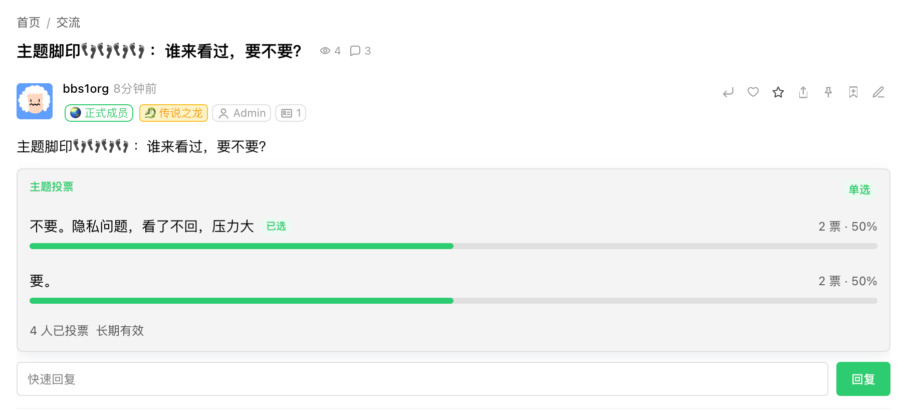 插件预览图 1