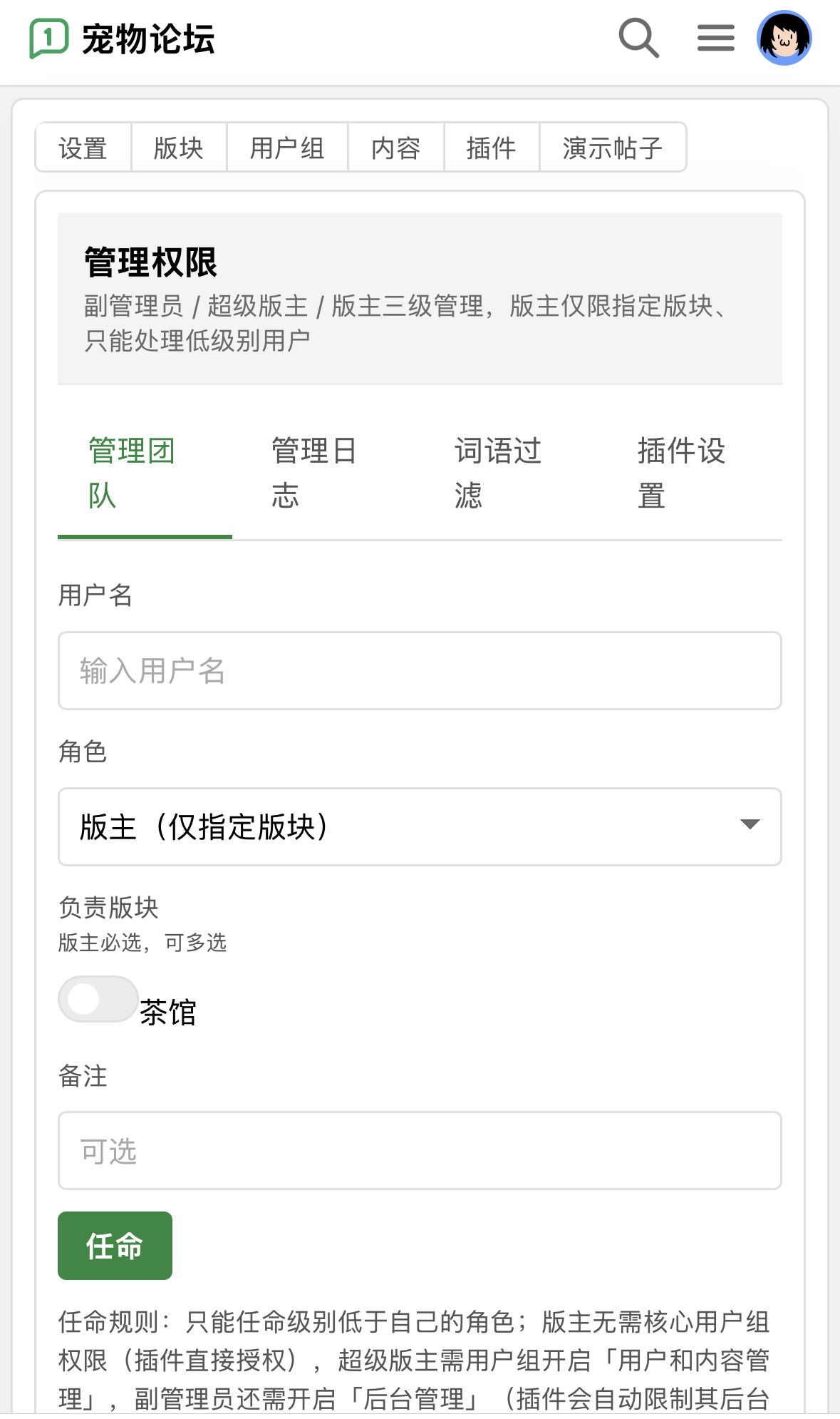 插件预览图 1