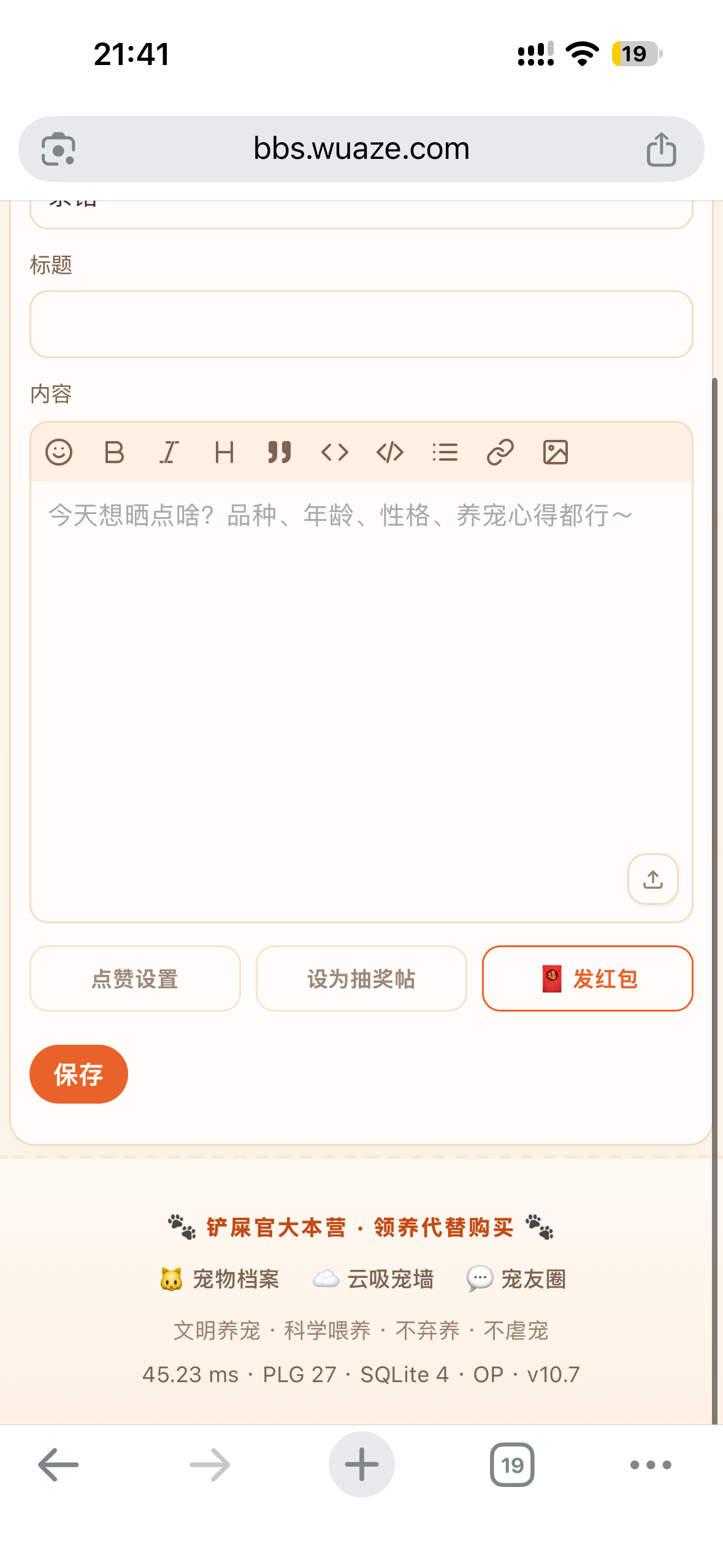 插件预览图 5