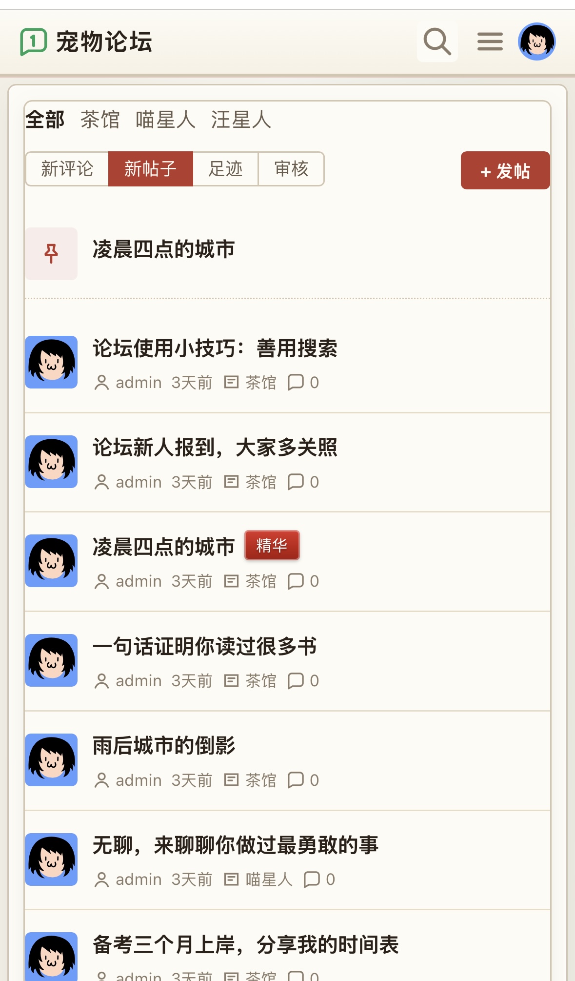 插件预览图 1