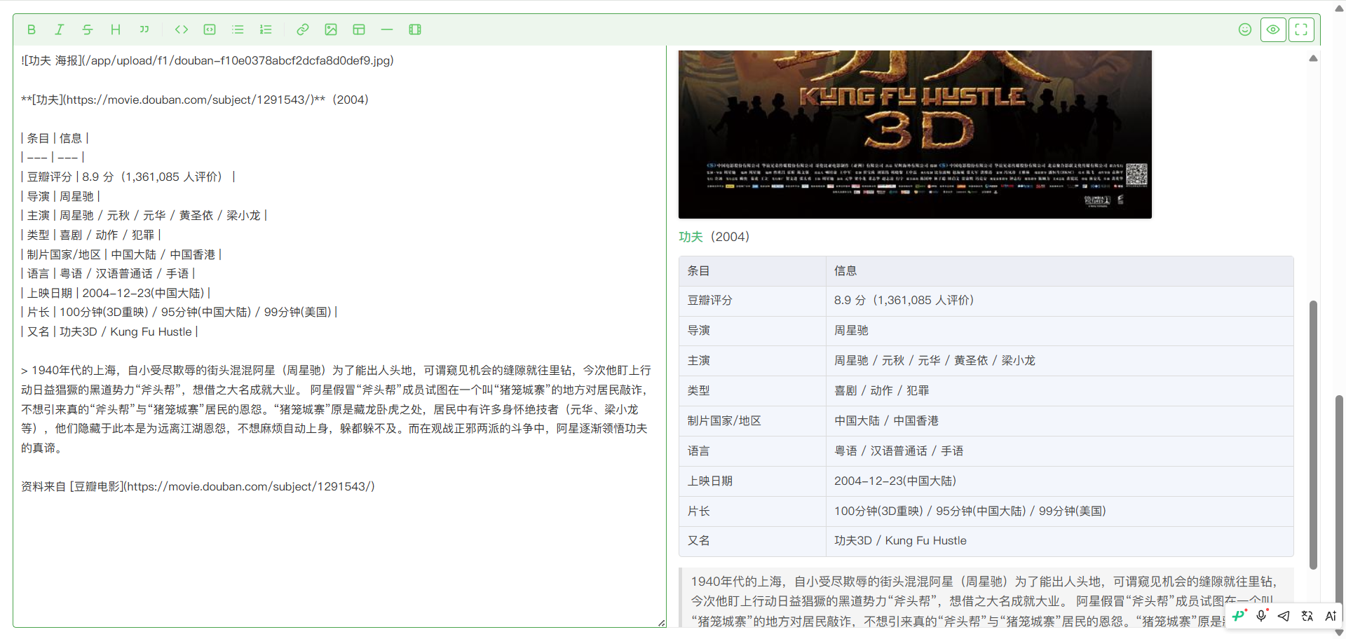 paste-20260821-095921.png