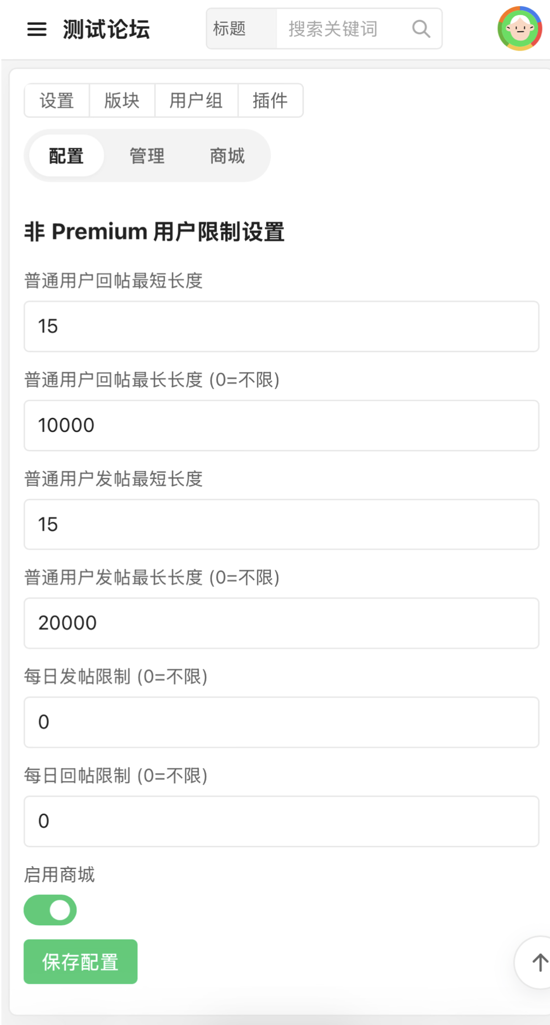 paste-20260816-003004.png