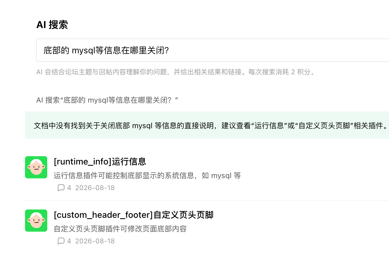 paste-20260904-103221.png