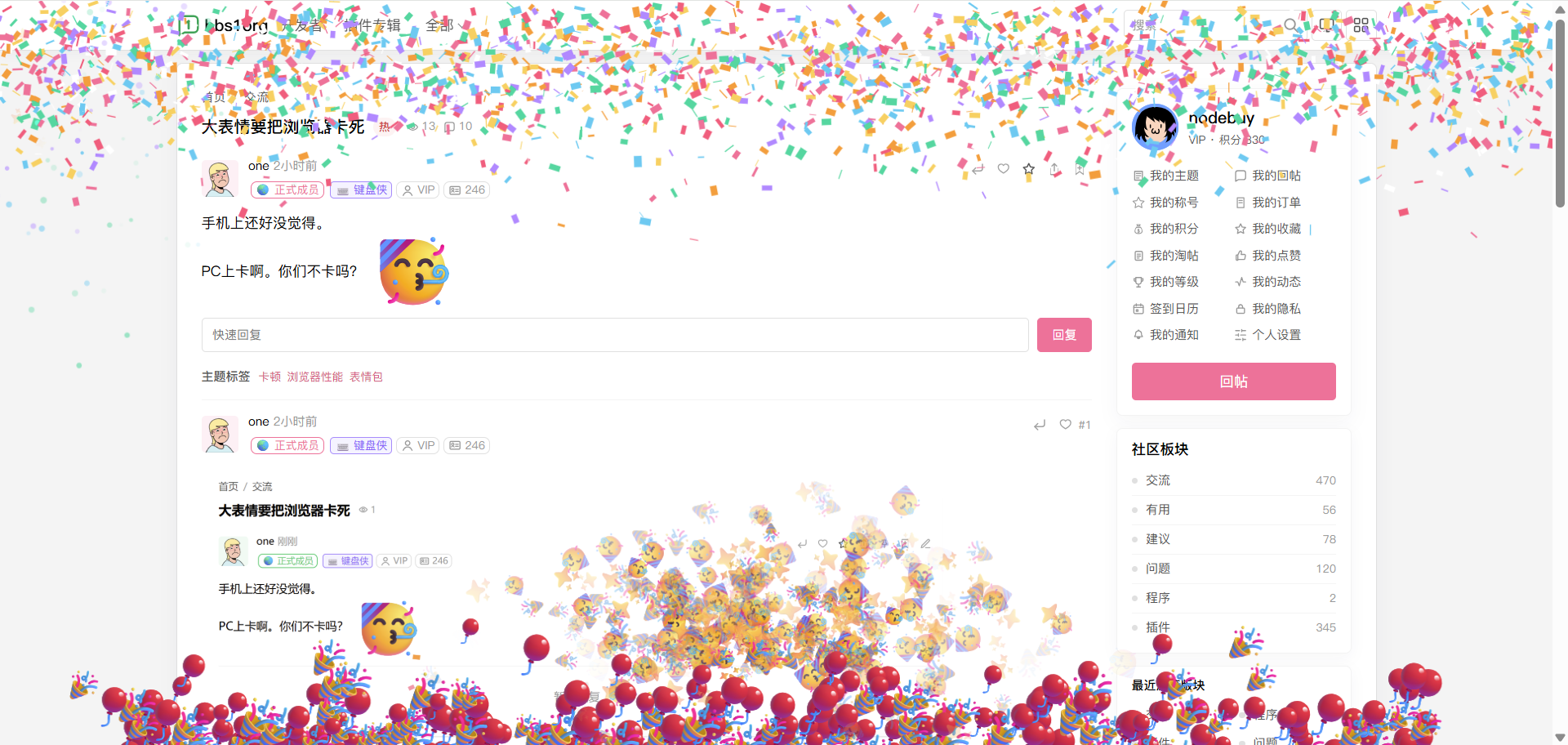 paste-20260915-155217.png