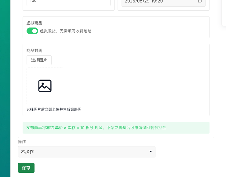 paste-20260827-193427.png