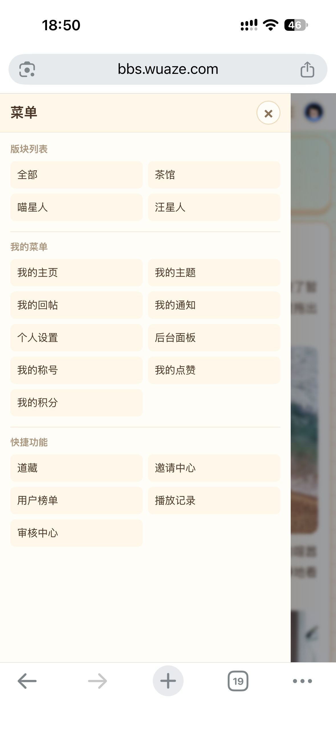 插件预览图 5