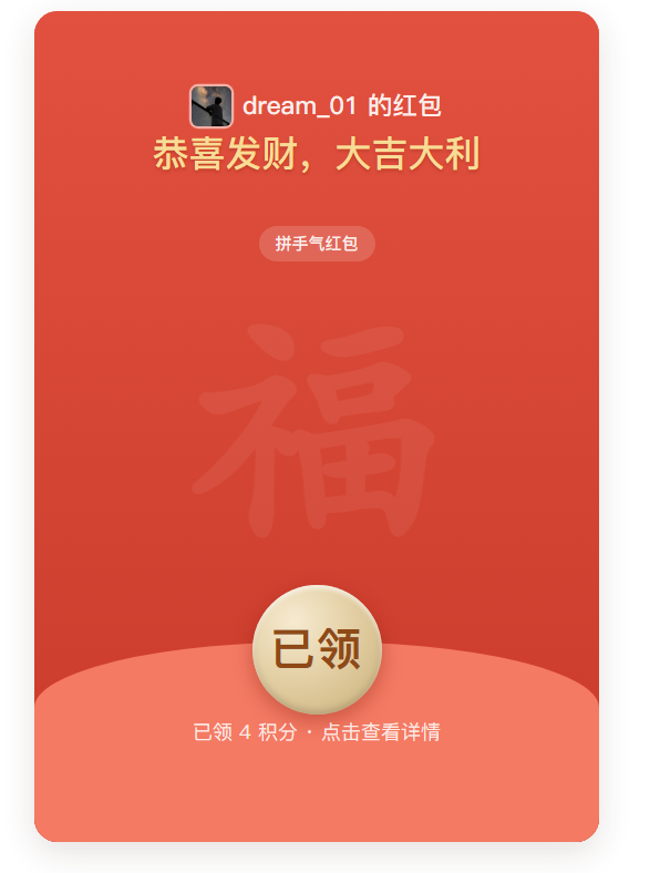paste-20260829-221144.png