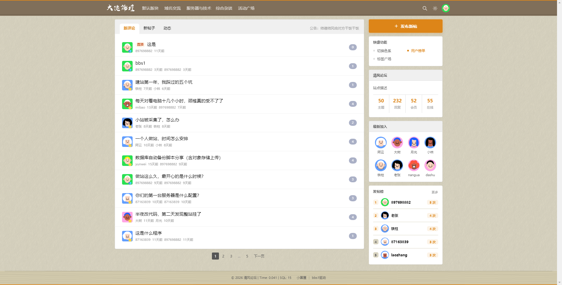 插件预览图 1