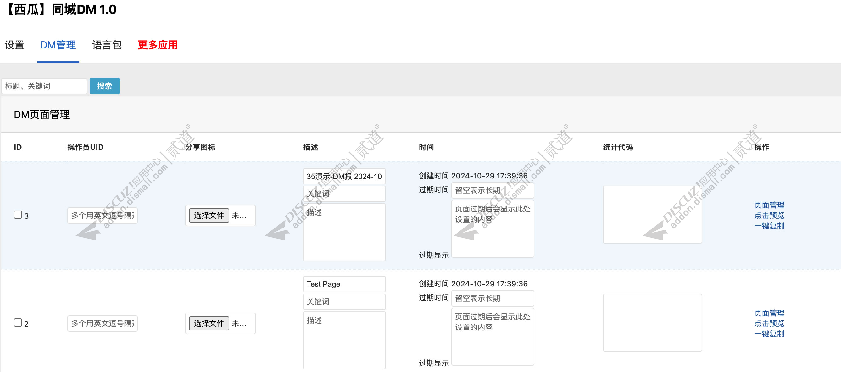 982da56b9dede221c032d3884af0c2dc5f018e5c7a091fda266e46492be2921a.0.PNG