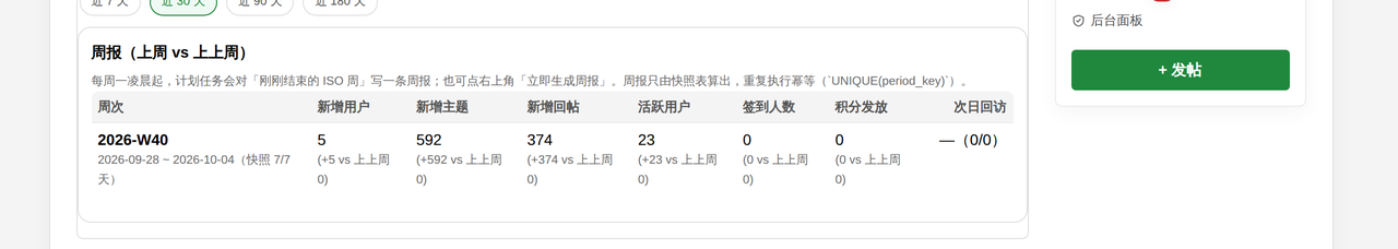 插件预览图 5