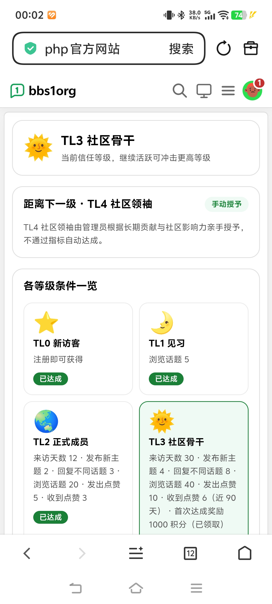 Screenshot_20261008_000250.jpg