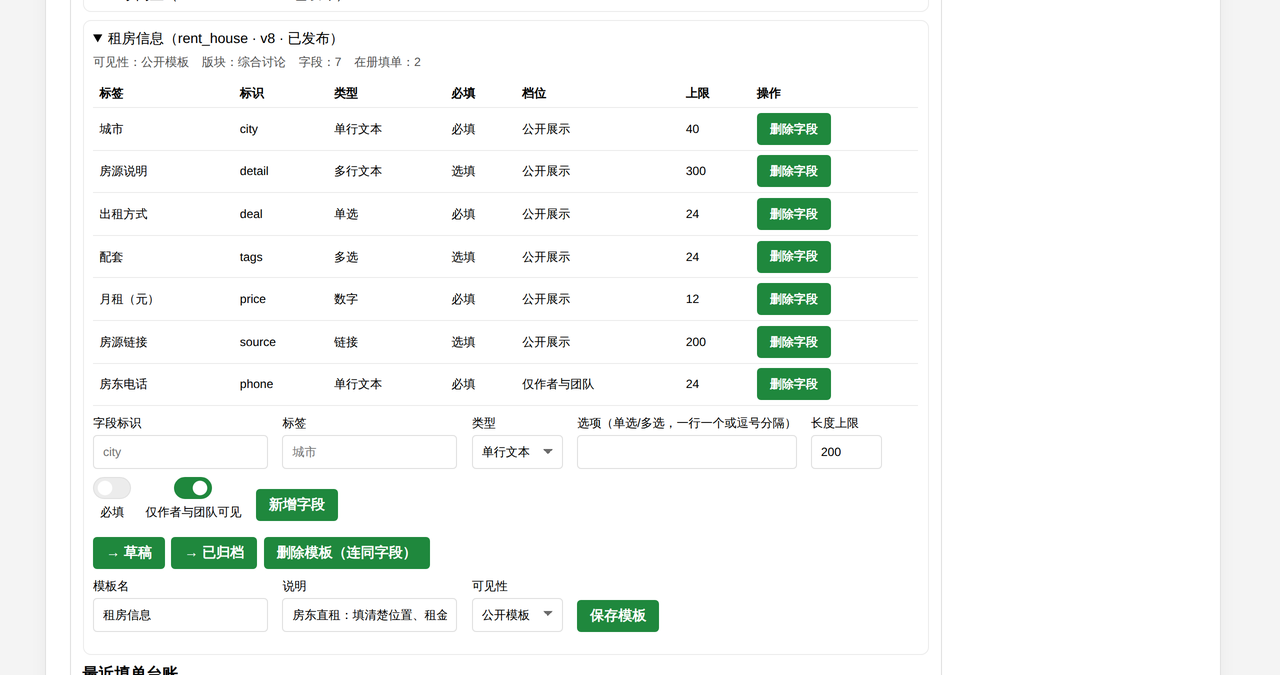 插件预览图 1