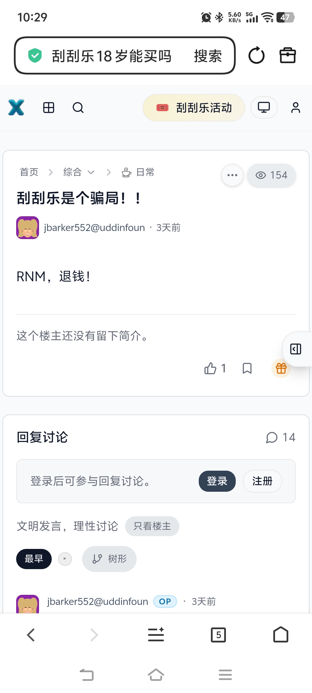 Screenshot_20260908_102930.jpg