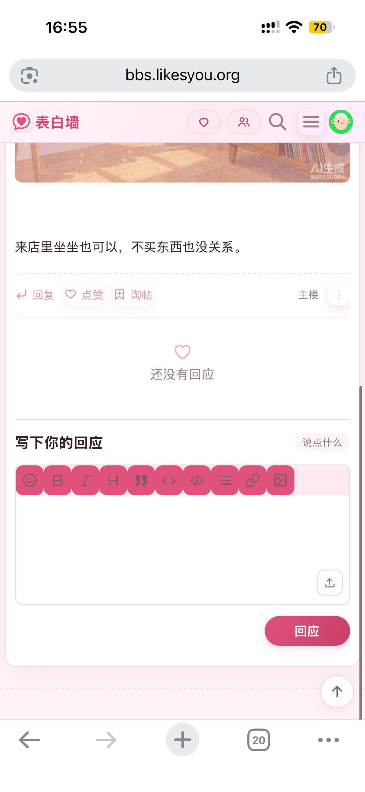 插件预览图 7