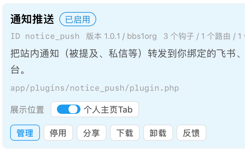 paste-20260910-102823.png