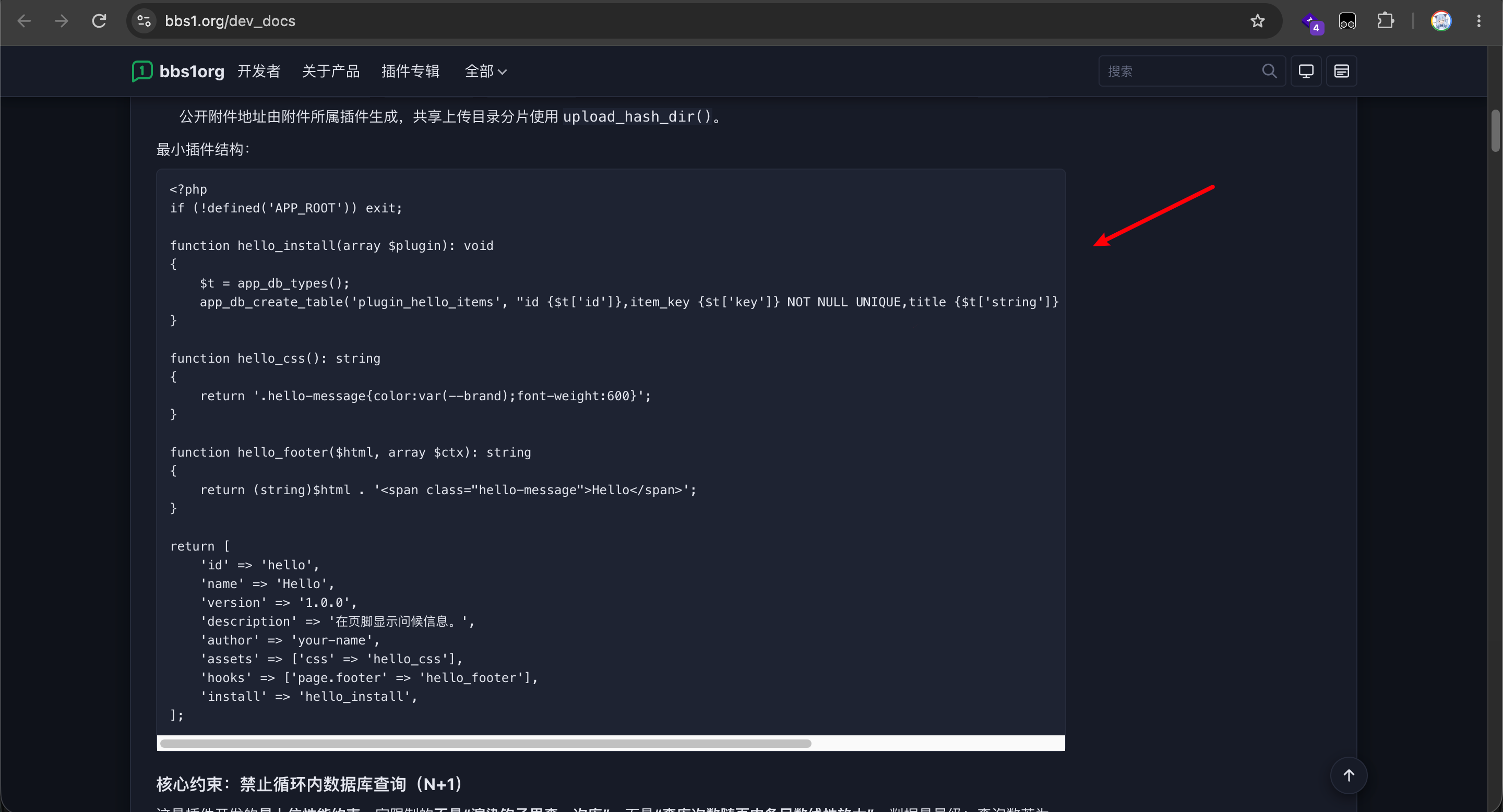 paste-20260919-202715.png