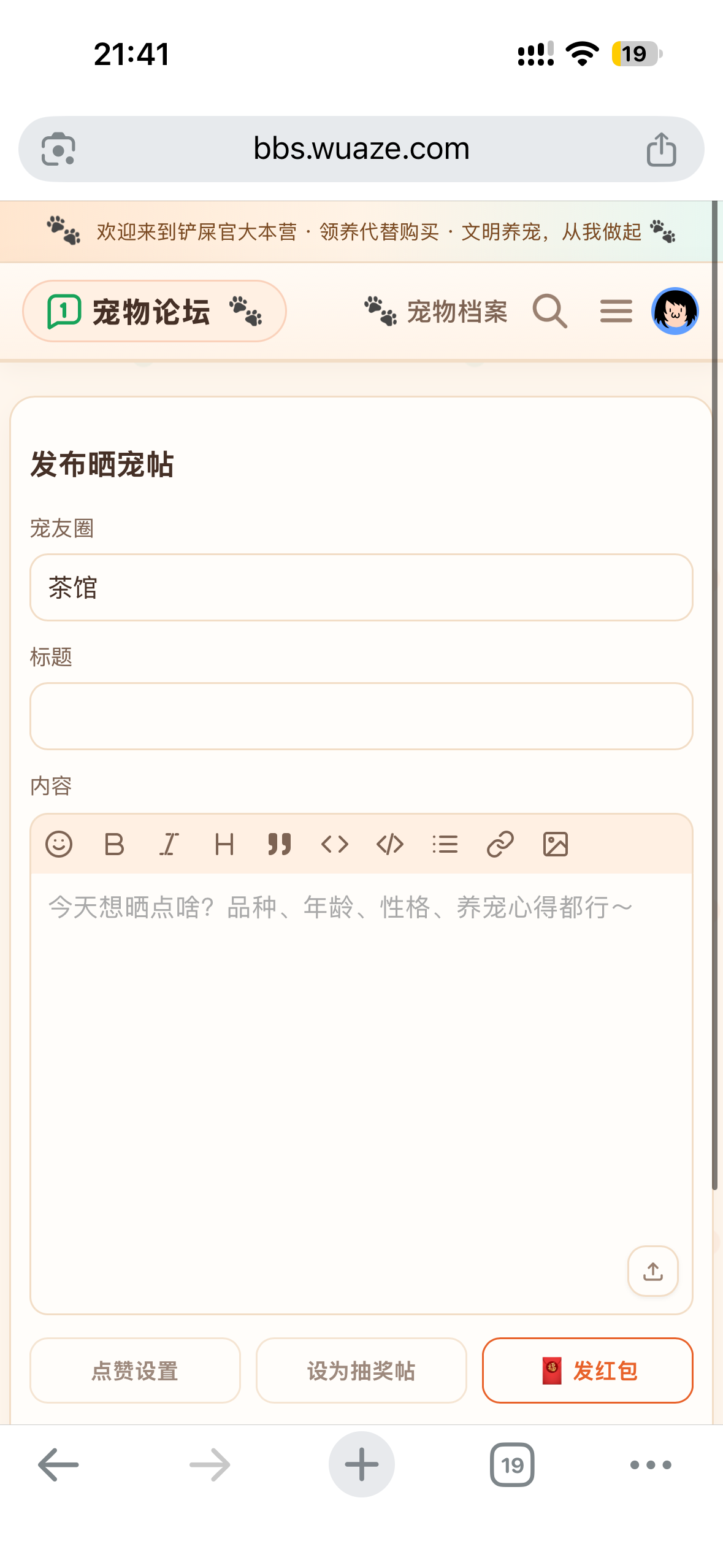 插件预览图 4