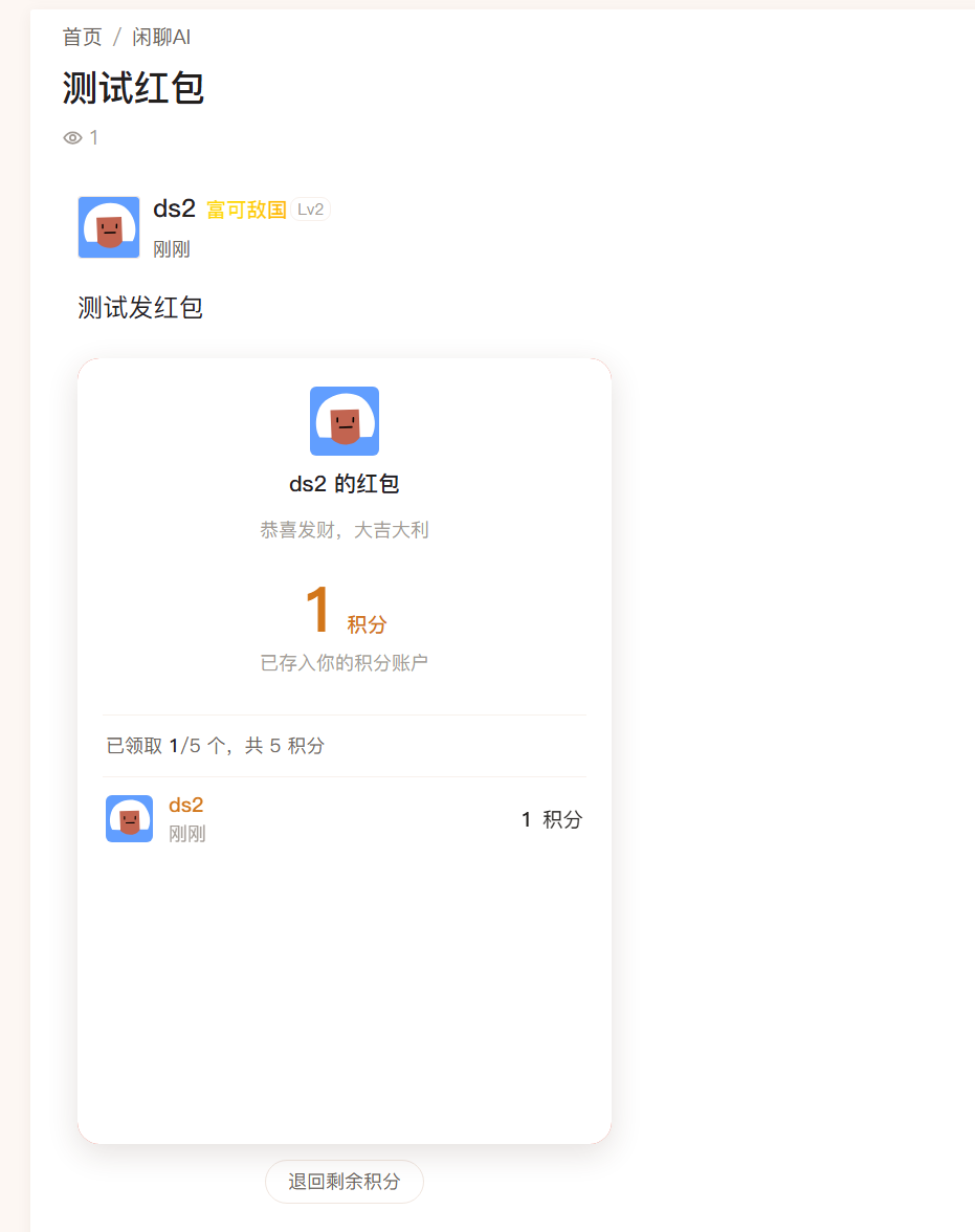 paste-20260830-084500.png