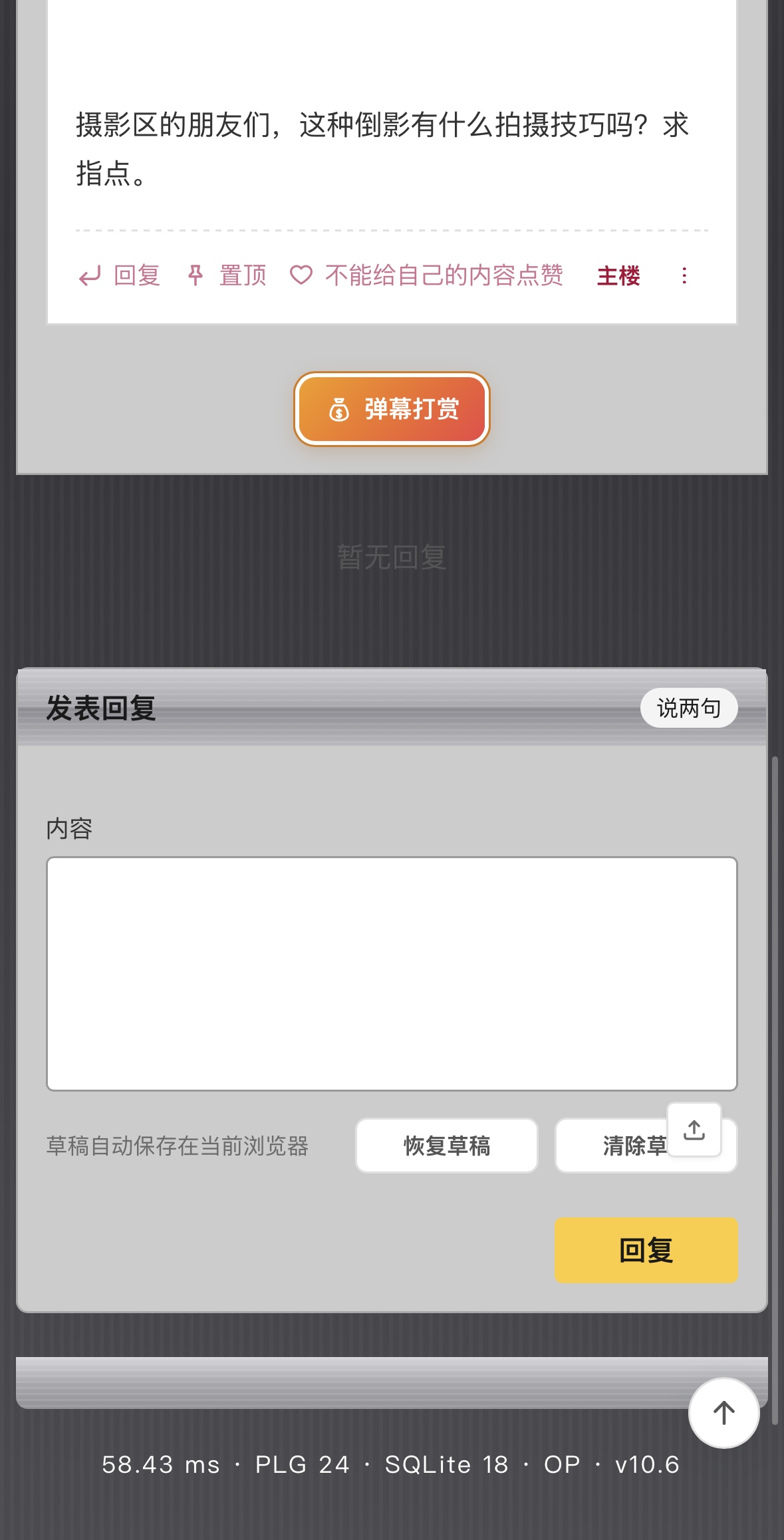 插件预览图 4