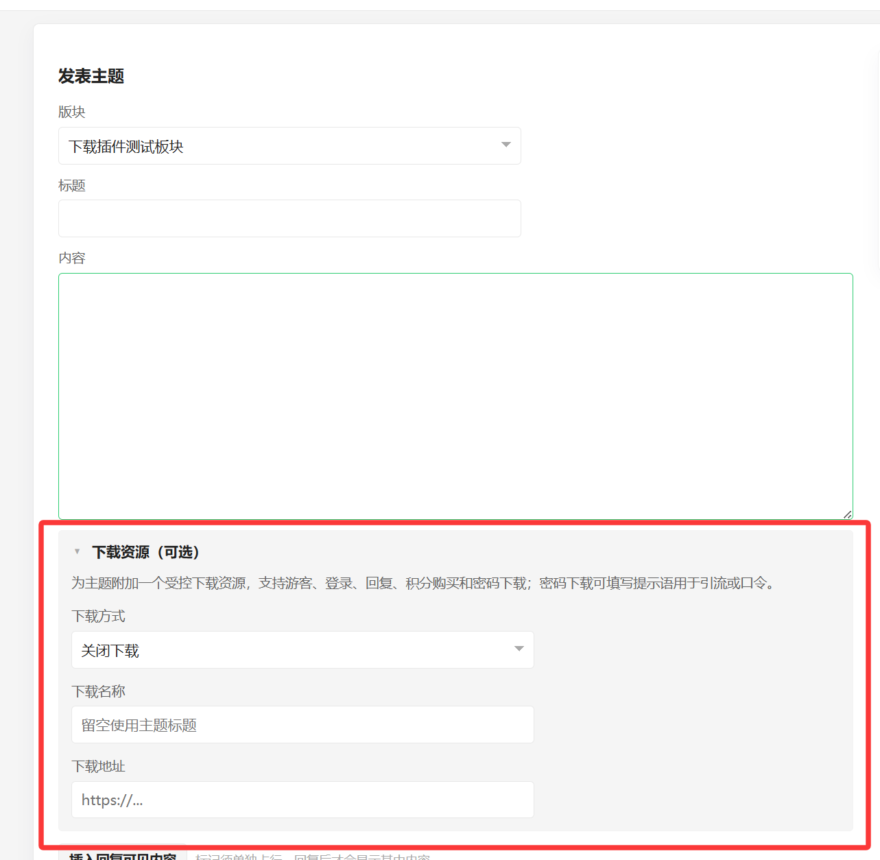 QQ20260813-200315.png