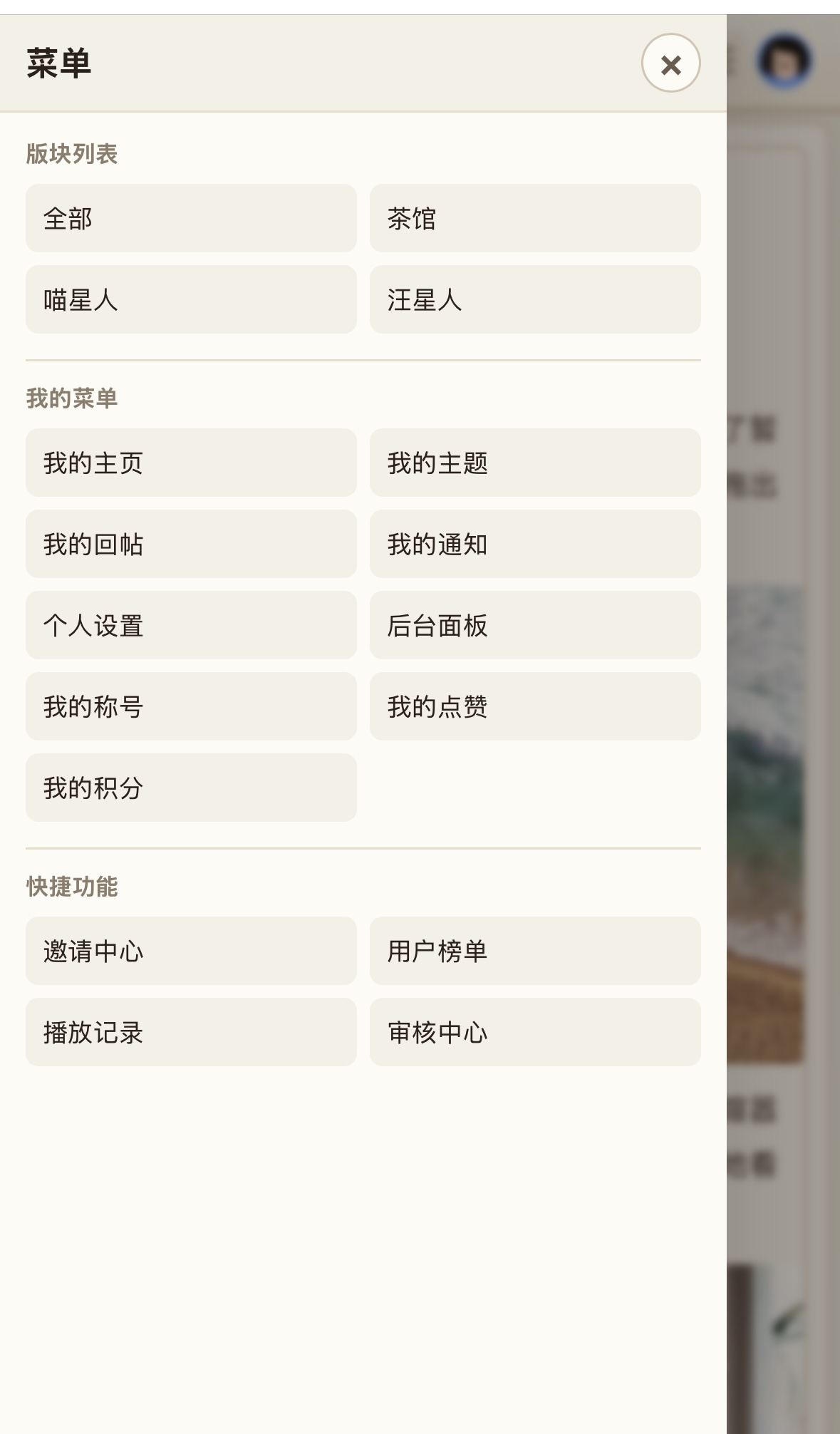 插件预览图 5