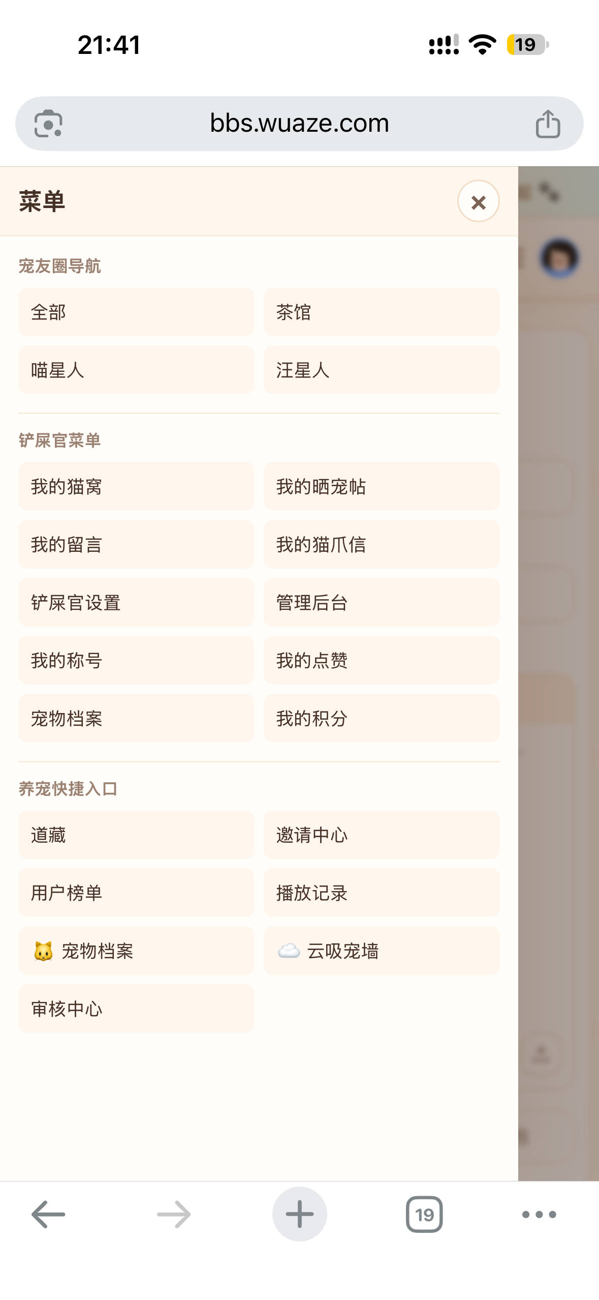 插件预览图 6