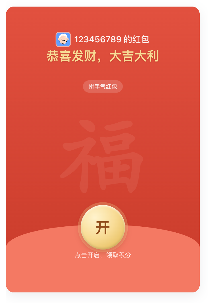 插件预览图 1