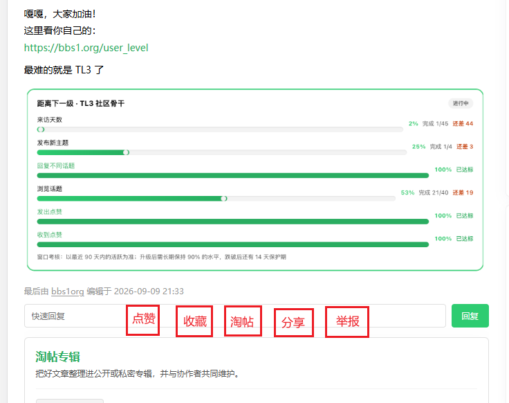 paste-20260909-222949.png