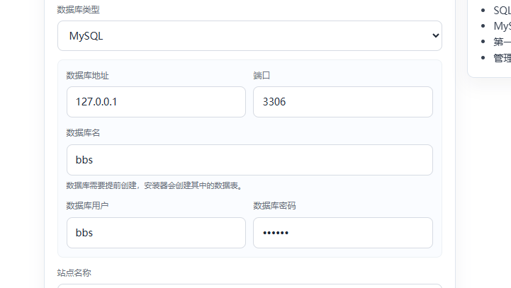 paste-20260827-090145.png