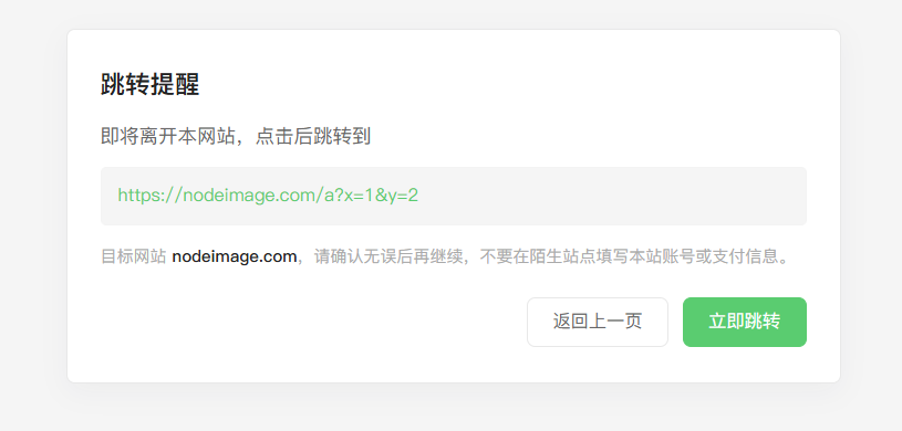 paste-20260816-173120.png