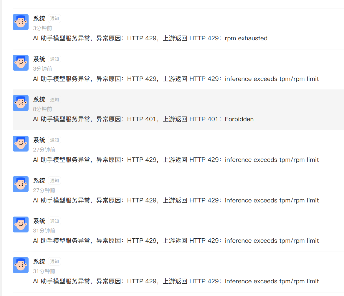paste-20260911-202413.png